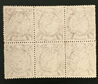 China,  1898 coiling dragon,  1/2c watermarked,  block of six 2