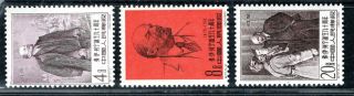 China - Sc.  499 - 501,  Lenin,  Mnh Complet Set,  Search (71)