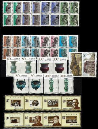 CHINA.  Issues of 1999.  MNH Souvenir sheets and stamps.  (BI 46) 2