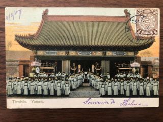China Old Postcard Chinese Yamen Soldiers Tientsin Peking To France 1907