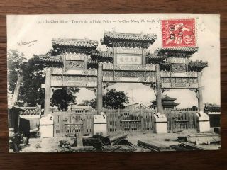 China Old Postcard Lu Chen Miao Temple Of Pluie Peking To France