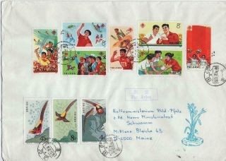 China 1979 Env With 10 Stamps (2 Sets),  Souvenir Sheet To Germany,  Colourful