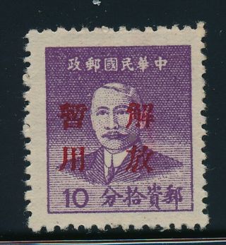 China.  South.  Swatow Issue.  1949.  10 C.  Lilac -.