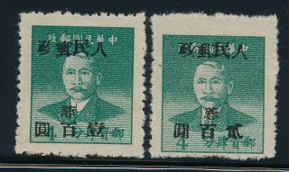 China.  West.  Szechuen.  1949.  2 Overprints