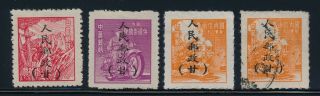 China.  1949.  North West.  Kansu.  4 Overprinted Stamps