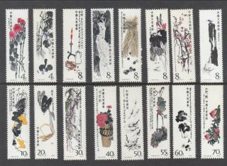 China Prc 1979 Set Of 16 Stamps: Qi Baishi Painting,  Scott 1557 - 1572,  Mnh $131