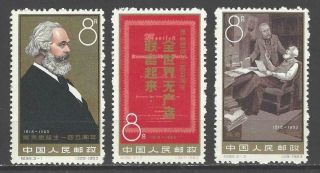 China Prc Sc 681 - 83,  145th Birth Anniversary Of Karl Marx C98 Nh Ngai