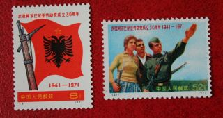 P R China 1971 Stamps N6 Full Set of 30th Ann,  of Albania MLH Scott CV$107.  5 3