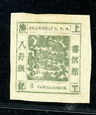 1865 Shanghai Large Dragon 8 Candareens Printing 59