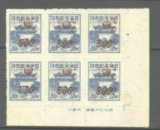 Korea 1951 300w Surcharge On 50w Nh Imprint Block Of 6