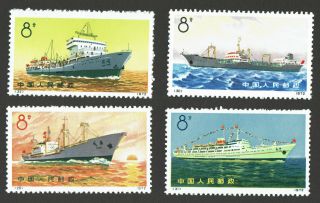 China Prc 1972 Sc 1095 - 8 Chinese Merchant Vessels Ships - Complete Set Mnh