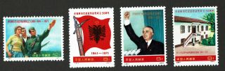 China Prc 1971 Sc 1080 - 3 Anniv.  Albanian Communist Party - Complete Set Mnh
