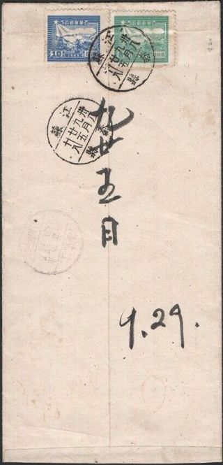 China Prc,  1949.  Liberated East China Cover Ec436,  440,  Jiangsu - Shanghai