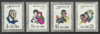 China Prc 1960 C76 International Womens Day 50th Anniv.  Set Of 4 Mnh