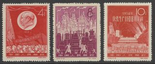 China Prc 1959 C58 Great Leap Forward In Steel Production Set 3 Mnh