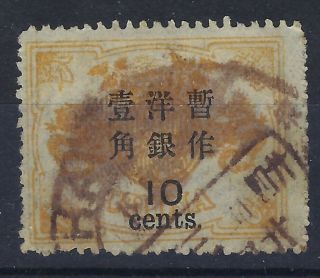 China 1897 Empress Dowager Large Surcharge Wide Spacing 10c On 12ca