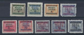 China 1949 Silver Yuan Surcharges On Revenues Set Of 9