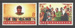 China Prc Sc 965 - 66,  18th Anniversary Of Republic W6 Cto Nh W/og