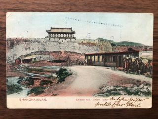 China Old Postcard Chinese Gate City Wall Shanghaikuan To Germany 1905