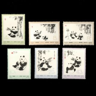 1973 Prc China Scott 1108 - 1113 Giant Pandas Nh Complete Set Xf Og Cv$230,