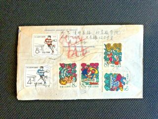CHINA PRC : Multi Franking Registered Cover,  PEKING to Surabaja/Indonesia (1959) 3