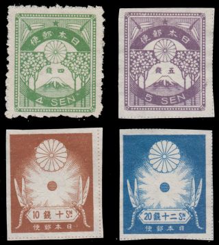 Japan 1923 Earthquake Series 4 Stamps.