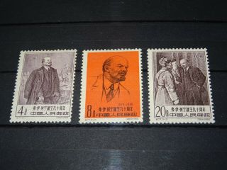 1960 P.  R.  China.  V.  I.  Lenin/ Full Set.  Unused/ Mnh Og.  Read