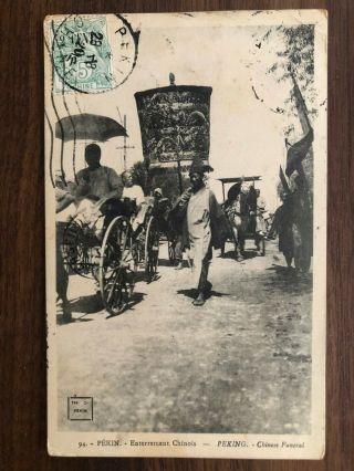 China Old Postcard Chinese Funeral Peking To France 1920