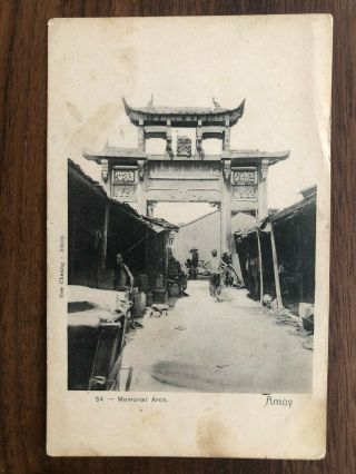 China Old Postcard Amoy Memorial Arch