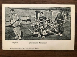 CHINA OLD POSTCARD TSINGTAU GERMAN STEAMER MARINE POST SHANGHAI TSINANFU 1908 2