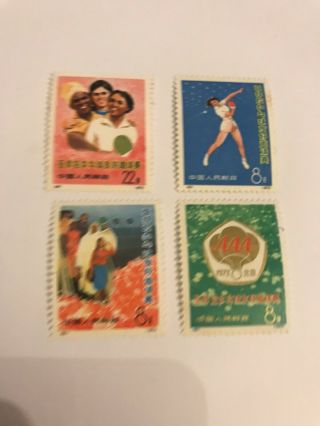 China 1973 Table Tennis Stamps Full Set Mnh