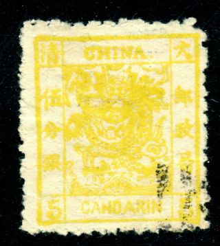 Weeda China 9 5c Yellow Large Dragon 1883,  Medium Paper,  Crease Cv $650