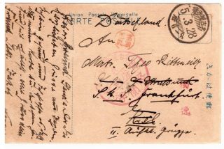 1916 German Prisoners Of War In Japan Postcard - Nagoya To Germany