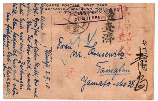 1915 German Prisoners Of War In Japan Himeji To Tsingtau China - Postcard
