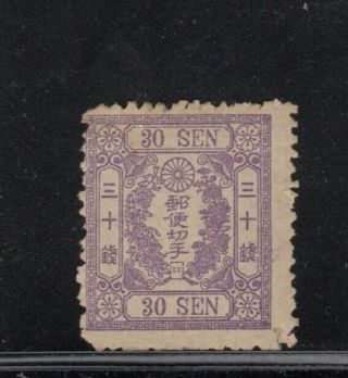 Japan 1875 === 30 Sen Violet Syllabic 2 (ro) Fine No Gum ===
