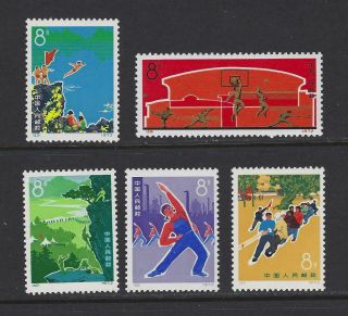 China Prc 1972 N9 Physical Culture Mlh