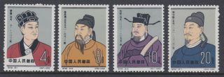 China Chine Stamps 1962 Scientists 4 Values Mounted