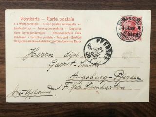 China Old Postcard Yangtsekiang Rock Island Skerry Shanghai To Geemany 1906