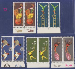 China 1974 T2 Acrobatics Short Set In Pairs With Margin Unfolded Mnh.