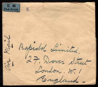 China 1946 Airmail Cover Shanghai To England