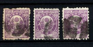 Japan 1877 Group Of 3x Old Koban Stamps 30 Sen Jsca 75 Flaws/thins 100