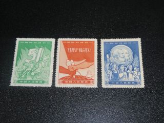 China Prc 1959 Sc 413 - 15 C61 Int 