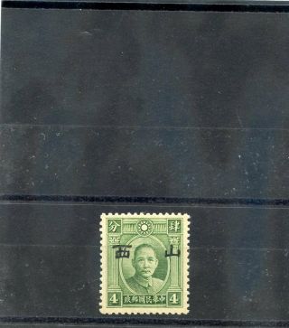 China,  Japan Occ (no.  China) Sc 5n2 (sg 3e) Vf Lh 1941 4c Green B,  Small Shansi $85