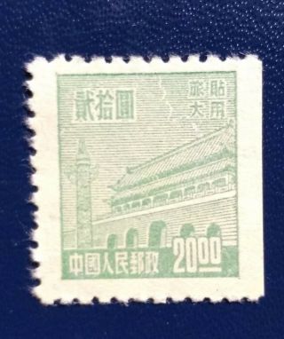 1950 China Stamp Sg Ne76 Gate Of Heavenly Peace $20 Green,  Peking Mnh