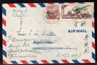 China 1952 Airmail Cover Shanghai To England