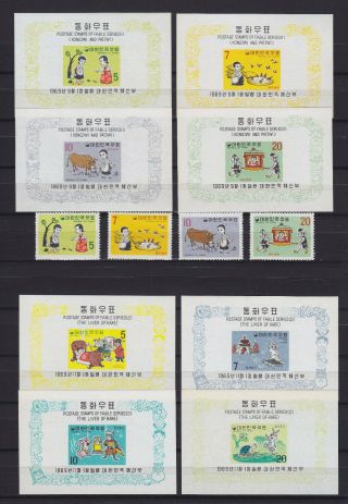 South Korea 1969 - 1970,  Fairy Tale,  5 Issues,  All Blocks,  4 Stamp Sets,  Mnh