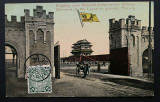 China Stamp 1898 Coiling Dragon With Entrance To The Legation Quarter In Peking