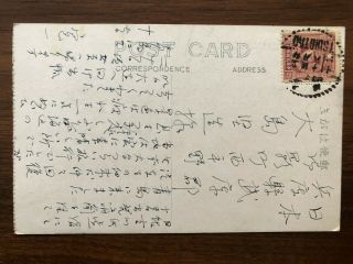 China Old Postcard Whole View Of Tsingtao Tsingtau To Japan
