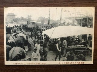 China Old Postcard Festival Senbutsusan Tsinan Gate Market Chinese People