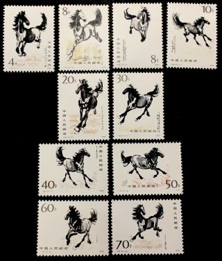 China " Galloping Horses " 1978 Full Set X10 Stamps Mnh